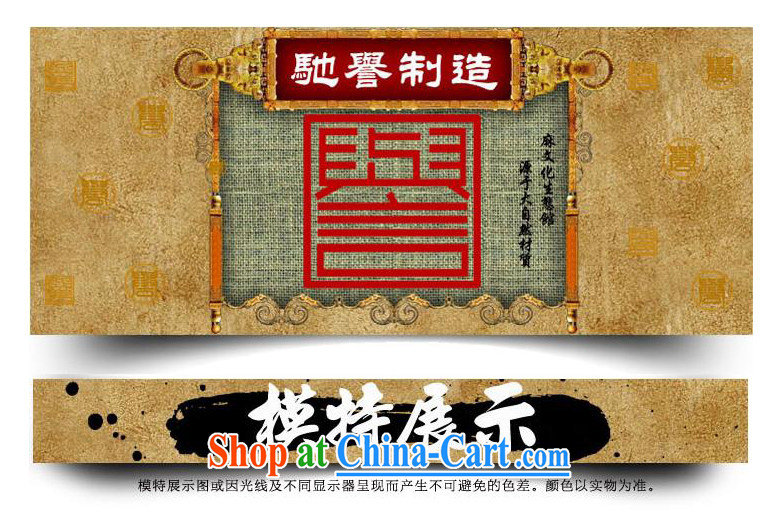Internationally renowned Chinese Service 2015 spring and summer men's pants summer linen men's trousers have been relaxed and long pants XL New China wind Cornhusk yellow 3XL pictures, price, brand platters! Elections are good character, the national distribution, so why buy now enjoy more preferential! Health