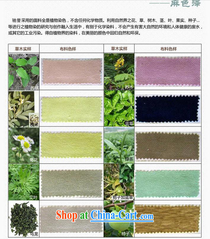 Internationally renowned Chinese Service 2015 spring and summer men's pants summer linen men's trousers have been relaxed and long pants XL New China wind Cornhusk yellow 3XL pictures, price, brand platters! Elections are good character, the national distribution, so why buy now enjoy more preferential! Health