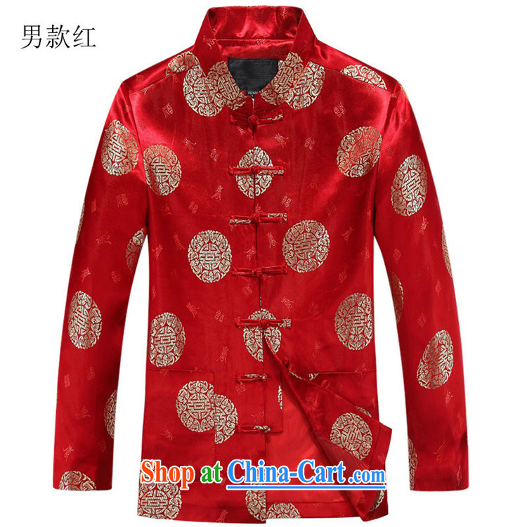 Putin's Europe in the new, male Tang jackets for couples, long-sleeved Chinese China wind up in the festive holiday gift man red female, 165 pictures, price, brand platters! Elections are good character, the national distribution, so why buy now enjoy more preferential! Health