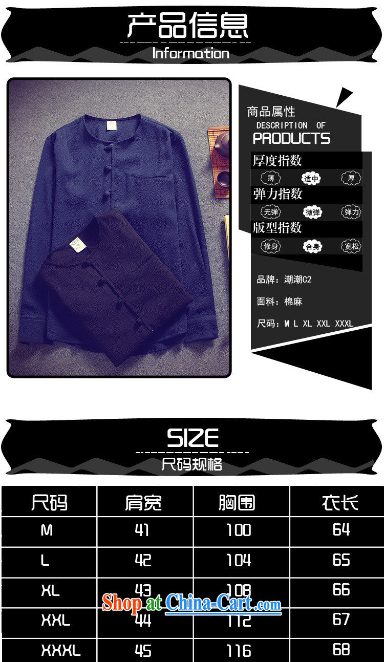 Dan Jie Shi autumn smock long-sleeved cotton Commission autumn 2015 New Men's fashion style China wind 100 ground shirt male and solid color casual long-sleeved T-shirt hidden cyan L pictures, price, brand platters! Elections are good character, the national distribution, so why buy now enjoy more preferential! Health