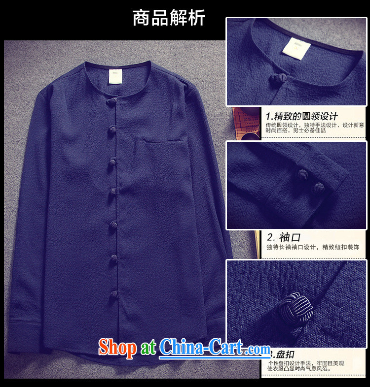 Dan Jie Shi autumn smock long-sleeved cotton Commission autumn 2015 New Men's fashion style China wind 100 ground shirt male and solid color casual long-sleeved T-shirt hidden cyan L pictures, price, brand platters! Elections are good character, the national distribution, so why buy now enjoy more preferential! Health