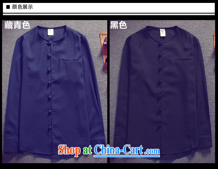 Dan Jie Shi autumn smock long-sleeved cotton Commission autumn 2015 New Men's fashion style China wind 100 ground shirt male and solid color casual long-sleeved T-shirt hidden cyan L pictures, price, brand platters! Elections are good character, the national distribution, so why buy now enjoy more preferential! Health