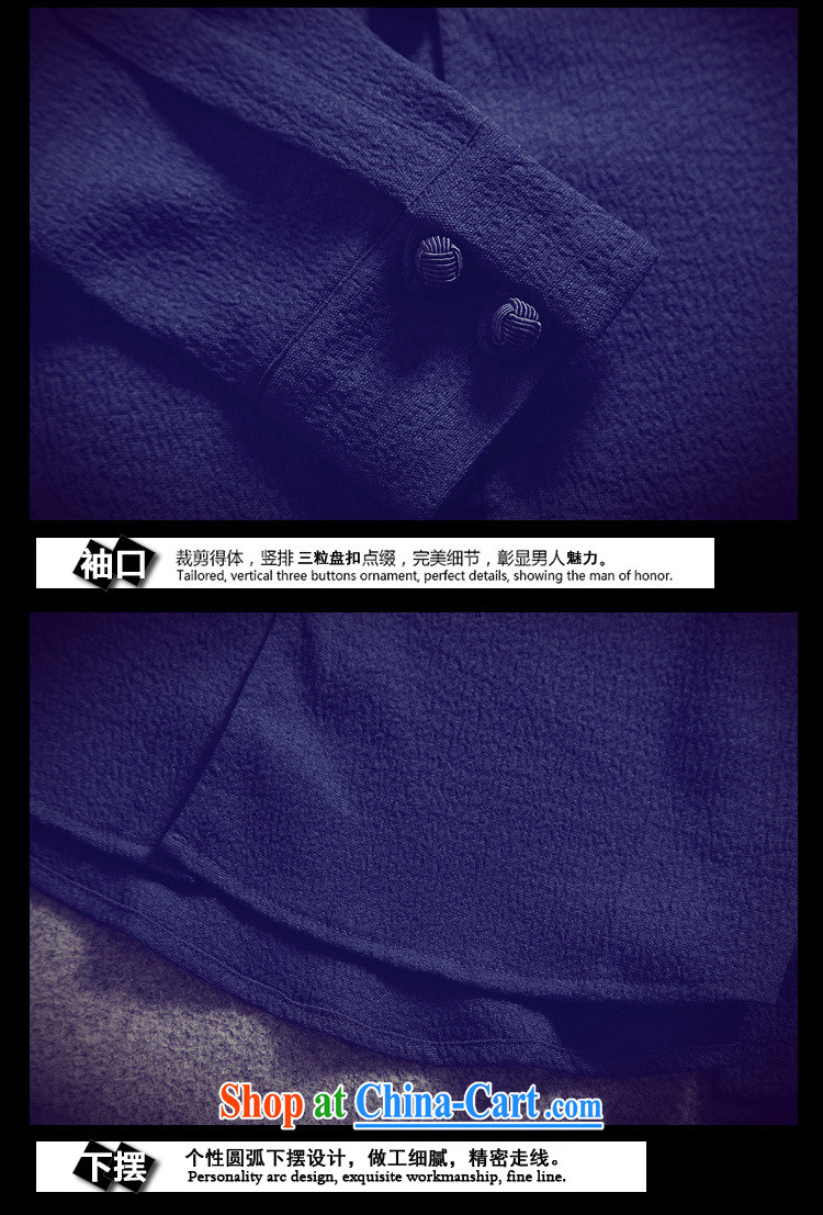 Dan Jie Shi autumn smock long-sleeved cotton Commission autumn 2015 New Men's fashion style China wind 100 ground shirt male and solid color casual long-sleeved T-shirt hidden cyan L pictures, price, brand platters! Elections are good character, the national distribution, so why buy now enjoy more preferential! Health