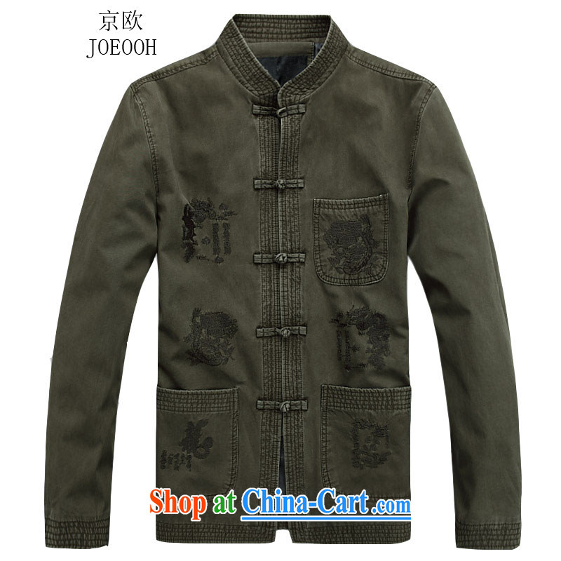Putin's Euro 2015 new, older persons in the Autumn Chinese jacket No. 1 color XXXL/190, Beijing (JOE OOH), shopping on the Internet