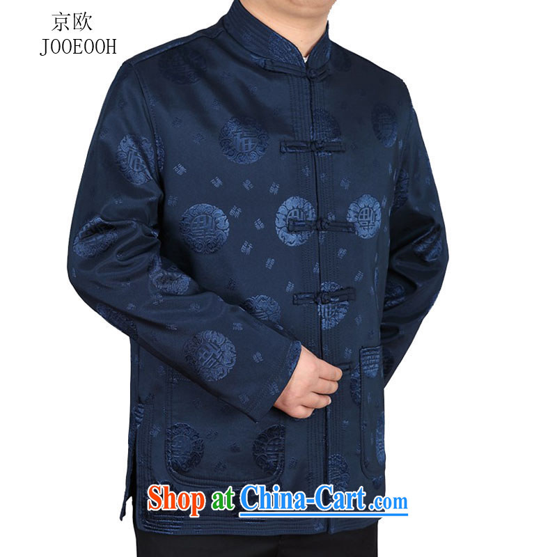 Putin's European well field Chinese men's smock men jacket autumn new dark blue XXXL/190, Beijing (JOE OOH), shopping on the Internet