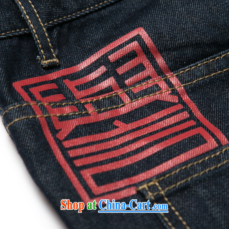 Internationally renowned Chinese clothing Chinese wind high men's jeans new spring and fall antique stamp duty has been middle-aged and trousers male and T 8088 dark blue 32, internationally renowned (chiyu), online shopping