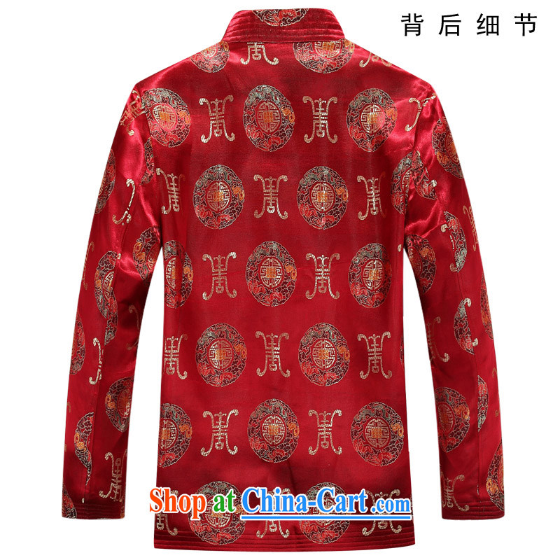 The Royal free Paul 2015 autumn and winter, the Chinese men's long-sleeved Chinese jacket, older the Life clothing Chinese men's T-shirt China wind package mail red 190/3 XL, Dili free Paul (KADIZIYOUBAOLUO), online shopping