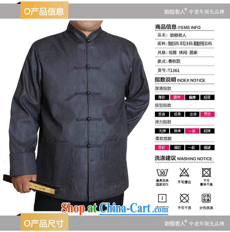 Adam's old 15 autumn and winter, the older men and jacket men's solid color, short for the T-shirt T T 1361 1361 gray this small concept, it is recommended that a large number image, price, brand platters! Elections are good character, the national distribution, so why buy now enjoy more preferential! Health