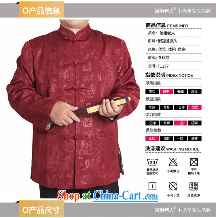 Adam 15 elderly fall and winter New Tang jackets men's grandfather in older Ethnic Garment T 1157 deep blue this small concept, it is recommended that a large number image, price, brand platters! Elections are good character, the national distribution, so why buy now enjoy more preferential! Health