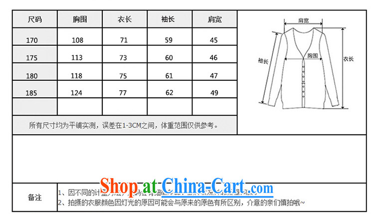 Adam 15 elderly fall/winter new, older men and long-sleeved leisure Tang jackets China wind male T T 1225 1225 brown 165, pictures, price, brand platters! Elections are good character, the national distribution, so why buy now enjoy more preferential! Health