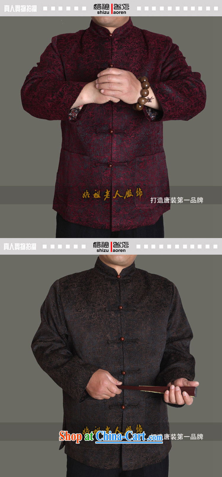 15 autumn and winter, new upscale male Tang jackets men's clothing ethnic clothing, older fall and winter gift T T 1369 1369 dark coffee this small concept, it is recommended that a large number image, price, brand platters! Elections are good character, the national distribution, so why buy now enjoy more preferential! Health