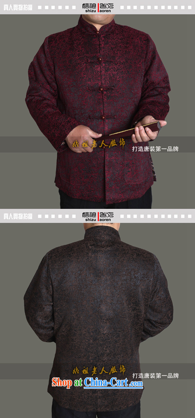 15 autumn and winter, new upscale male Tang jackets men's clothing ethnic clothing, older fall and winter gift T T 1369 1369 dark coffee this small concept, it is recommended that a large number image, price, brand platters! Elections are good character, the national distribution, so why buy now enjoy more preferential! Health